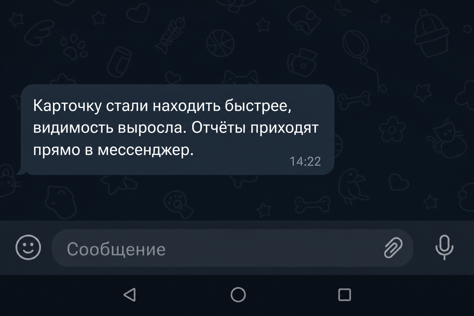 Отзыв клиента Александр