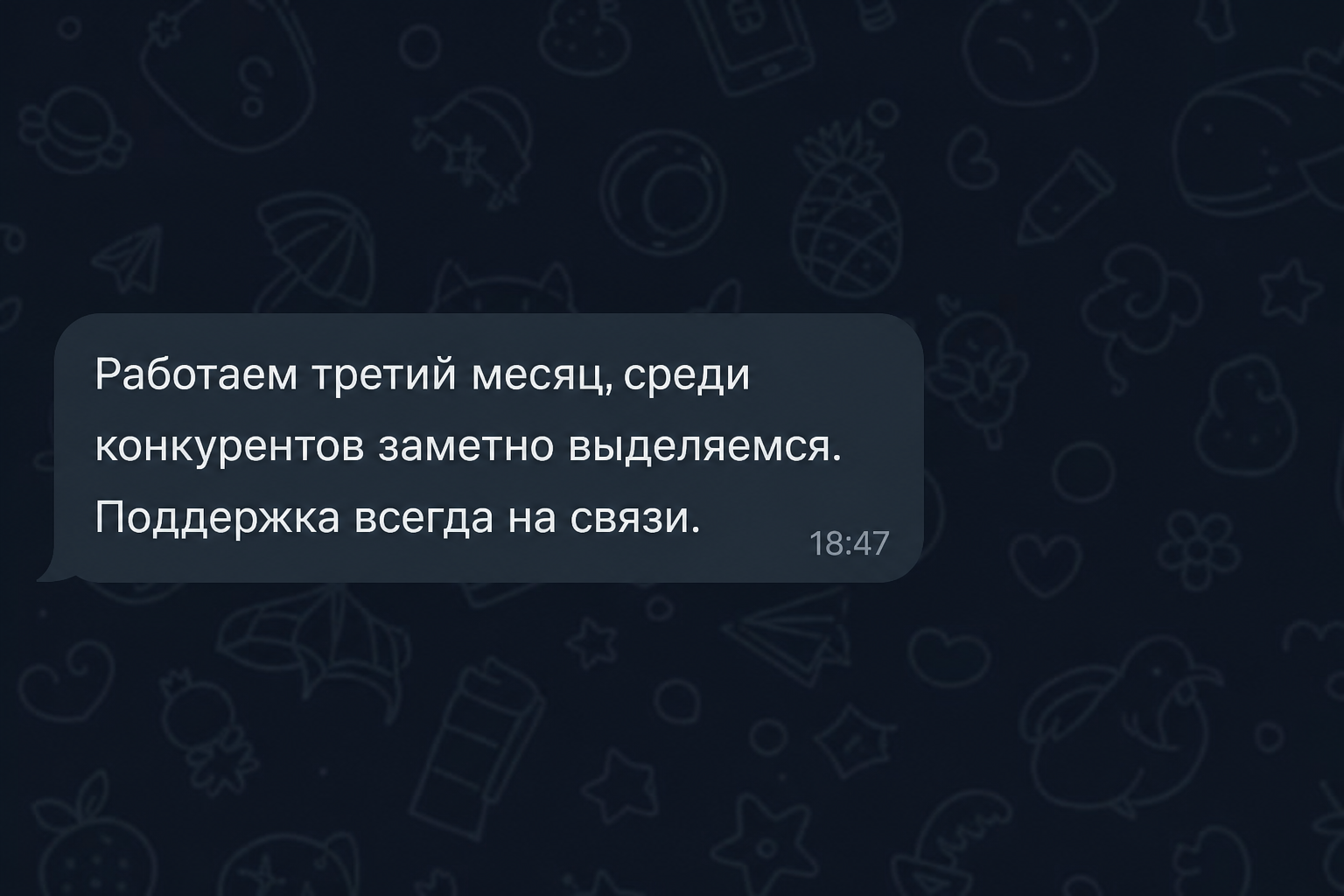 Отзыв клиента Сергей
